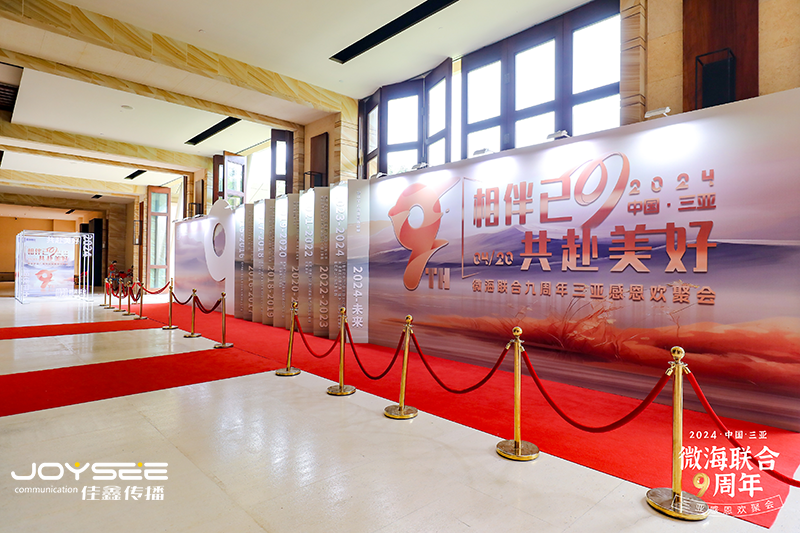 入口处展示墙.png