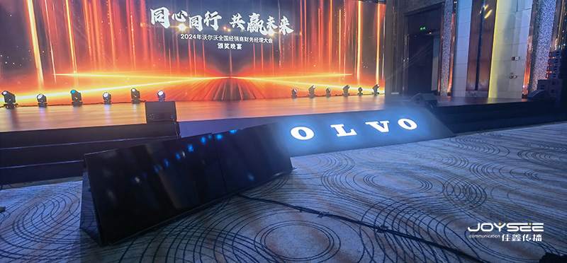 沃尔沃 (19).jpg