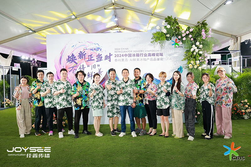 大合影.png