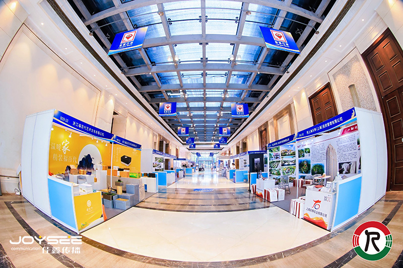 展区空镜.jpg
